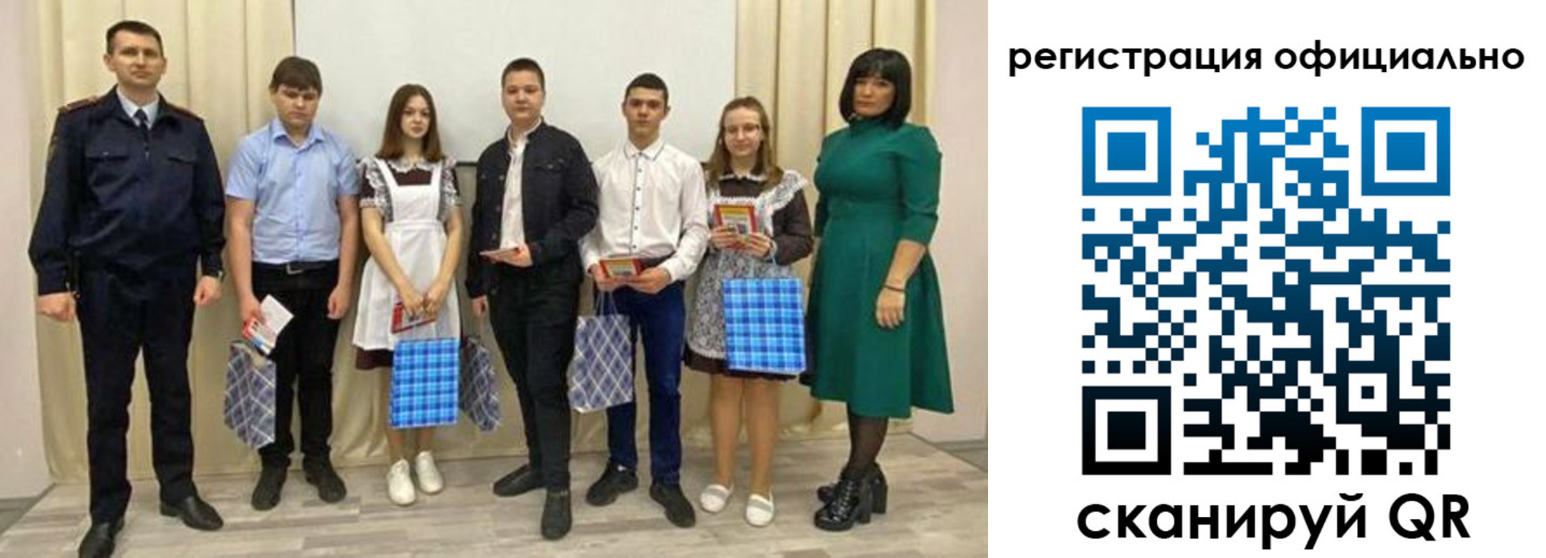 временная регистрация надежно в Называевске