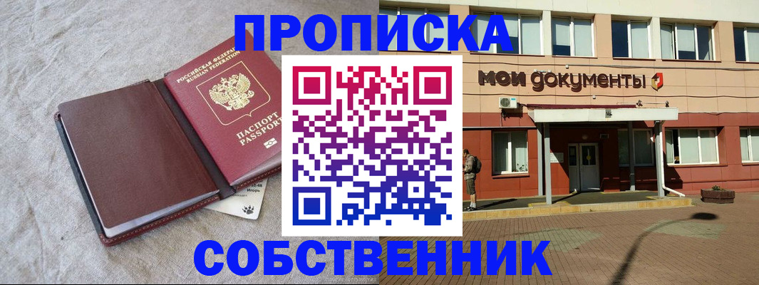 временная регистрация госуслуги в Называевске