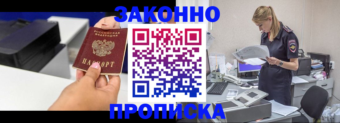 регистрация для дет. сада в Называевске